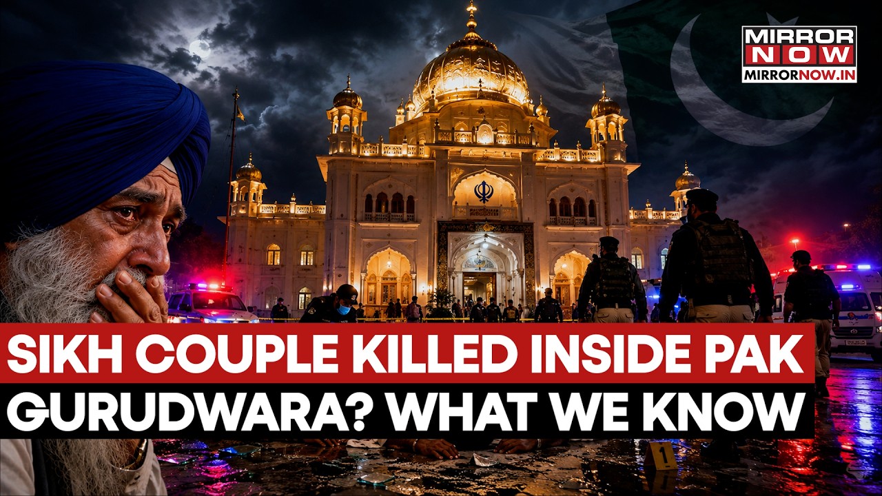 Shocking Pakistan Gurudwara Attack: Elderly Sikh Couple Shot Dead | BJP Condemns Killing | Watch