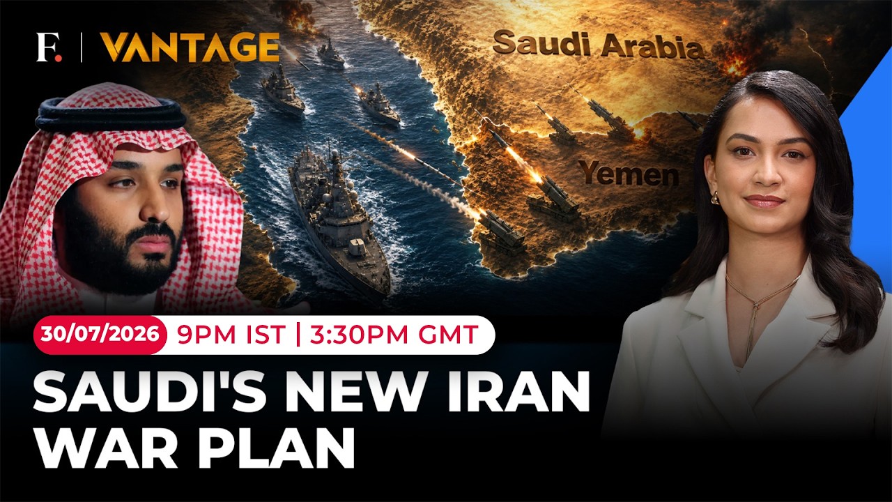 Iran War: Saudi Arabia Rallies International Coalition To Tackle Houthi Threat In Red Sea