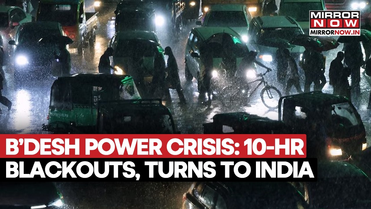 Bangladesh Power Crisis Deepens: 10-Hour Blackouts, Turns To India For Diesel Supply | Watch