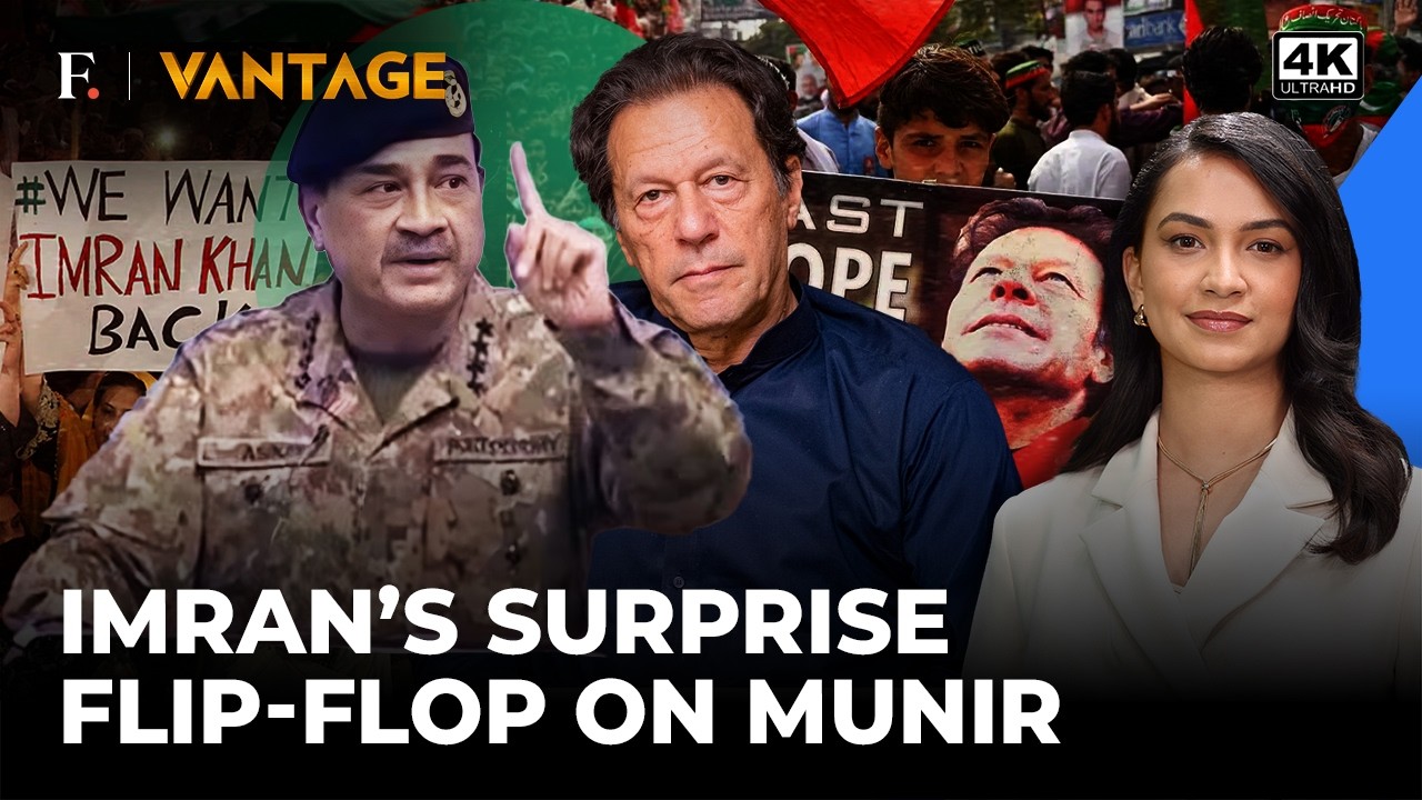 Imran Khan U-Turn on Asim Munir? PTI Hints at Thaw With Pakistan Army | Vantage on Firstpost | 4K