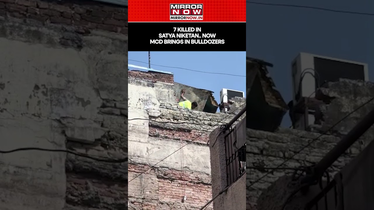 Delhi Building Collapse:MCD Demolishes Dangerous Structure After 7 Killed In Delhi Tragedy #ytshorts